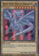 【特価品】英語版 青眼の白龍 MVP1-EN055 1st（ウルトラレア）