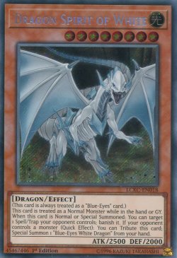画像1: 【特価品】英語版 白き霊龍 LCKC-EN018 1st（シークレットレア）