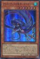 【特価品】アトランティスの竜神－ダイダロス BETB-JP013（スーパーレア）
