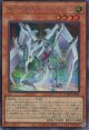 【特価品】スターダスト・シンクロン DAMA-JP002（シークレットレア）