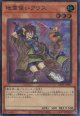 【特価品】地霊使いアウス DK01-JP001（スーパーレア）