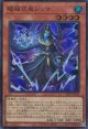 【特価品】破械式鬼シュマ RV01-JP048（スーパーレア）