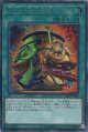 【特価品】強欲で金満な壺 SAST-JP067（シークレットレア）