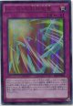 【特価品】ハーピィの羽根吹雪 20AP-JP004（ウルトラパラレルレア）