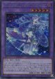 ティアラメンツ・キトカロス POTE-JP042（シークレットレア）