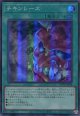 【特価品】チキンレース UT01-JP048（スーパーレア）