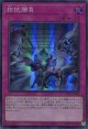 【特価品】拮抗勝負 UT01-JP053（スーパーレア）