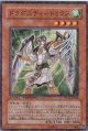 【特価品】ドラグニティ－ドゥクス DT06-JP009（スーパーレア）