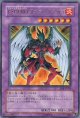 【特価品】Ｅ・ＨＥＲＯ フェニックスガイ EOJ-JP032（ウルトラレア）