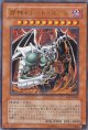 【特価品】邪神ドレッド・ルート VJC-JP009（ウルトラレア）