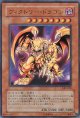 【特価品】ヴィクトリー・ドラゴン LE5-010（ウルトラレア）