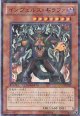 【特価品】インヴェルズ・ギラファ DT10-JP032（ウルトラレア）