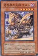 【特価品】暗黒界の武神ゴルド EEN-JP024（スーパーレア）