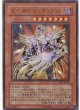 【特価品】ゼータ・レティキュラント LE09-JP004（ウルトラレア）