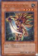 【特価品】アマゾネスの剣士 303-007（ウルトラレア）