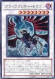 【特価品】ブラックフェザー・ドラゴン DP11-JP016（スーパーレア）
