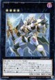 【特価品】Ｎｏ.８６ Ｈ－Ｃ ロンゴミアント DUEA-JP087（ウルトラレア）