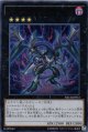 【特価品】ダーク・リベリオン・エクシーズ・ドラゴン NECH-JP053（ウルトラレア）