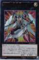 【特価品】ＦＮｏ.０ 未来皇ホープ NECH-JP081（ウルトラレア）