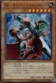 【特価品】ＸＸ－セイバー フォルトロール SPRG-JP016（スーパーレア）