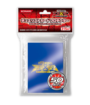 ブルー 11年ver カードプロテクター 未開封 50枚 遊戯王カード販売のハッピーファクトリー