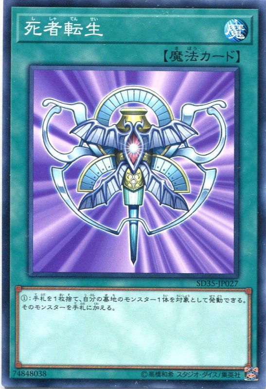 Images Of 死人 Japaneseclass Jp