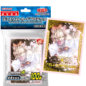 灰流うらら カードプロテクター 未開封 100枚 センターカード付き 遊戯王カード販売のハッピーファクトリー 灰流うらら カードプロテクター 未開封 100枚 センターカード付き 遊戯王カード販売のハッピーファクトリー