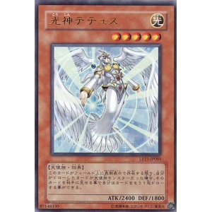 画像: 【特価品】光神テテュス LE11-JP005（ウルトラレア）