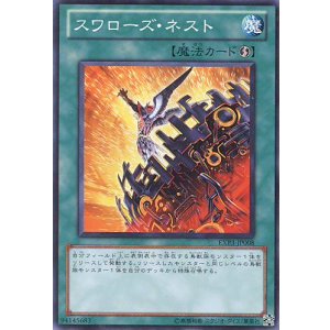 画像: 【特価品】スワローズ・ネスト EXP3-JP008（スーパーレア）