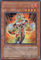 画像: 【特価品】E・HERO ザ・ヒート PP10-JP004（シークレットレア）