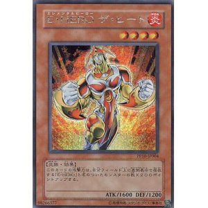 画像: 【特価品】E・HERO ザ・ヒート PP10-JP004（シークレットレア）
