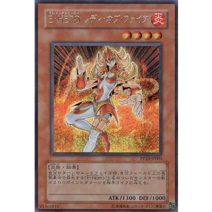 画像: 【特価品】E・HERO レディ・オブ・ファイア PP10-JP005(シークレットレア)