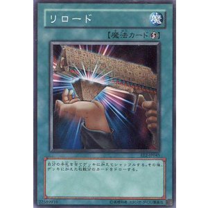 画像: 【特価品】リロード EE2-JP045（スーパーレア）