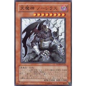 画像: 【特価品】天魔神ノーレラス FOTB-JP022（スーパーレア）