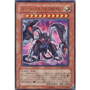 画像: 【特価品】アルカナフォースＥＸ－ＴＨＥ ＤＡＲＫ ＲＵＬＥＲ LODT-JP017（ウルトラレア）