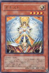 画像: 【特価品】オネスト LODT-JP001（ウルトラレア）