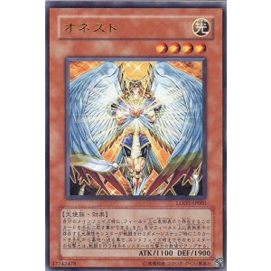 画像: 【特価品】オネスト LODT-JP001（ウルトラレア）
