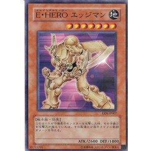 画像: 【特価品】E・HEROエッジマン EEN-JP007(スーパーレア)