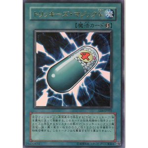 画像: 【特価品】トリッキーズ・マジック4 LE6-JP005（ウルトラレア）