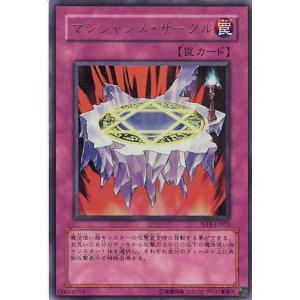 画像: 【特価品】マジシャンズ・サークル NTR-JP003（ウルトラレア）
