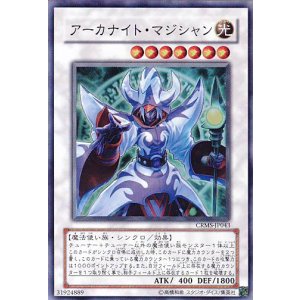 画像: 【特価品】アーカナイト・マジシャン CRMS-JP043（スーパーレア）