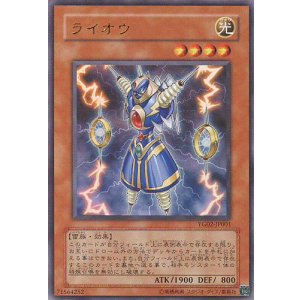画像: 【特価品】ライオウ YG02-JP001（ウルトラレア）