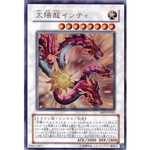 画像: 【特価品】太陽龍インティ ABPF-JP042（ウルトラレア）