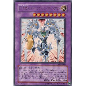 画像: 【特価品】Ｅ・ＨＥＲＯ シャイニング・フレア・ウィングマン EE04-JP096（ウルトラレア）