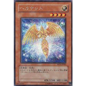 画像: 【特価品】ヘカテリス PP11-JP007(シークレットレア)