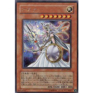 画像: 【特価品】アテナ PP11-JP006（シークレットレア）
