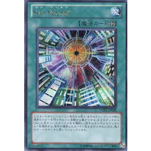 画像: 【特価品】Ｓｉｎ Ｗｏｒｌｄ YMP1-JP008（シークレットレア）