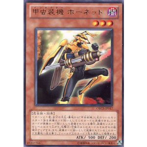 画像: 【特価品】甲虫装機ホーネット ORCS-JP017（レア）