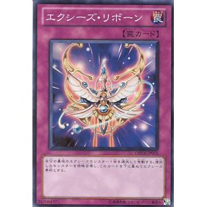 画像: 【特価品】エクシーズ・リボーン ORCS-JP076（スーパーレア）
