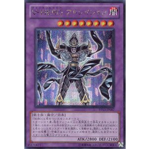 画像: 【特価品】Ｖ・ＨＥＲＯ アドレイション PP13-JP007（シークレットレア）